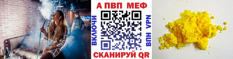 Купить СОЛЬ  Амфетамин  ГАШ  Меф мяу мяу  Каменногорск