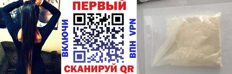 Купить  Каменногорск  Амфетамин 98% 