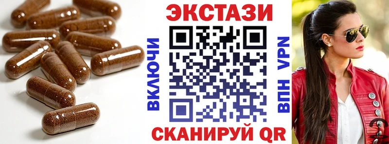 Экстази диски  Купить где  Каменногорск 