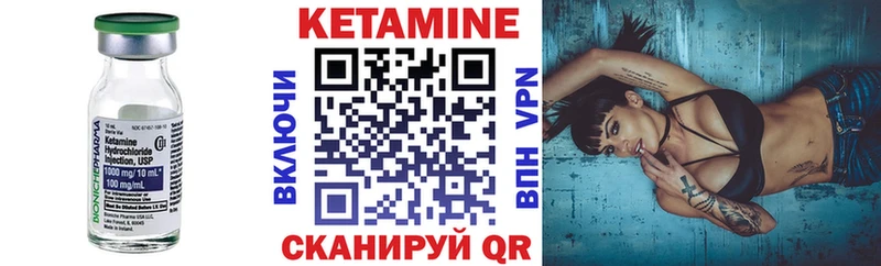 КЕТАМИН ketamine  Купить закладки  Каменногорск 
