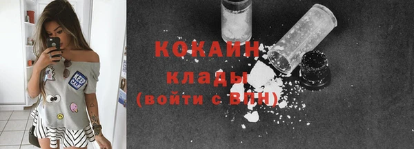 первитин Семёнов
