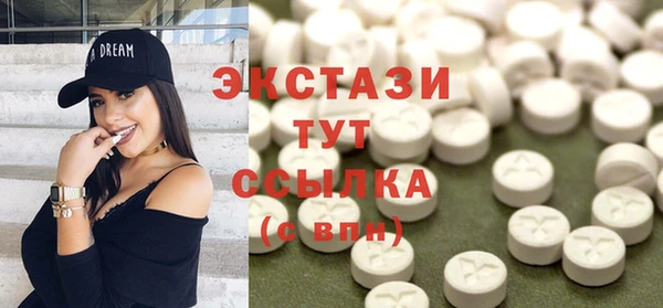 бутик Семилуки