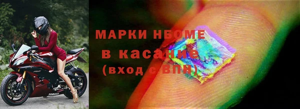 бутик Семилуки