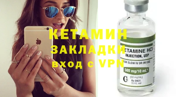 бутик Семилуки