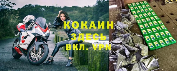бутик Семилуки