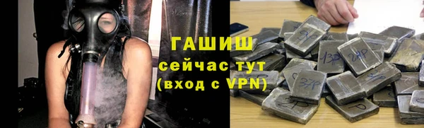 первитин Семёнов