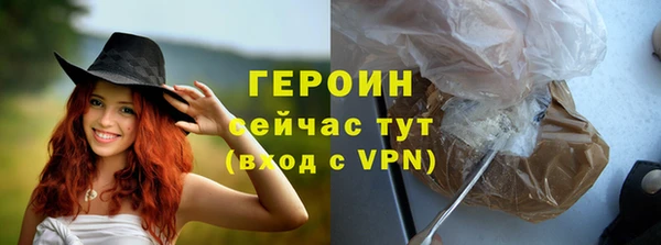 бутик Семилуки