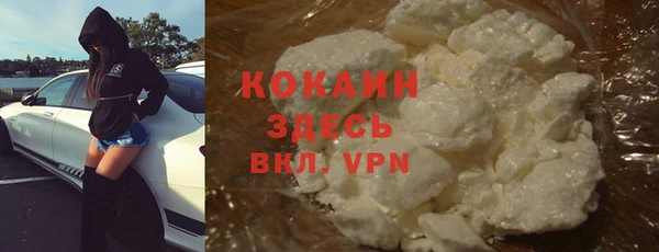 ALPHA-PVP Сатка