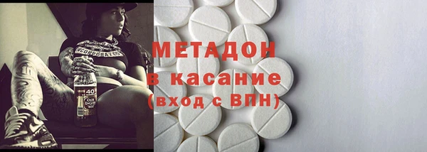 первитин Семёнов