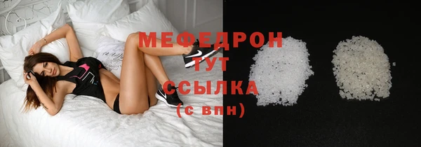 первитин Семёнов
