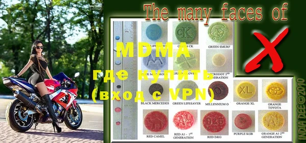 первитин Семёнов