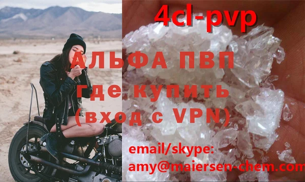 первитин Семёнов