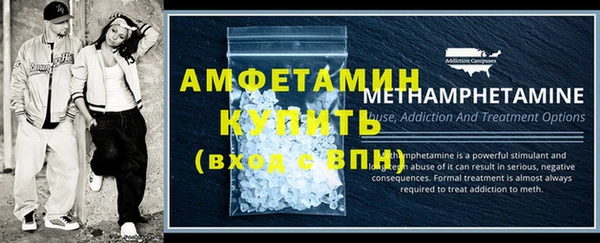 первитин Семёнов