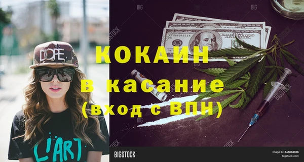 первитин Семёнов