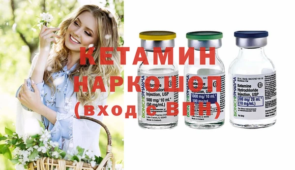 первитин Семёнов