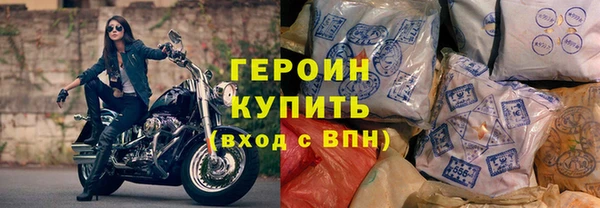 первитин Семёнов