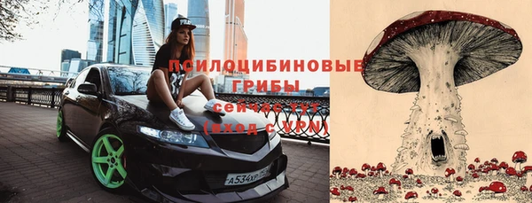 бутик Семилуки