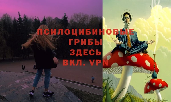 бутик Семилуки