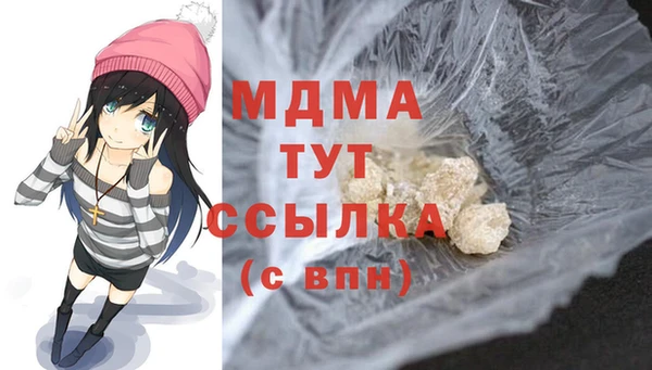 бутик Семилуки