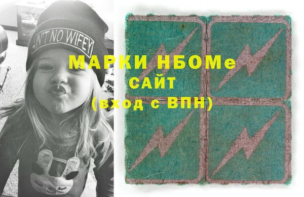 бутик Семилуки