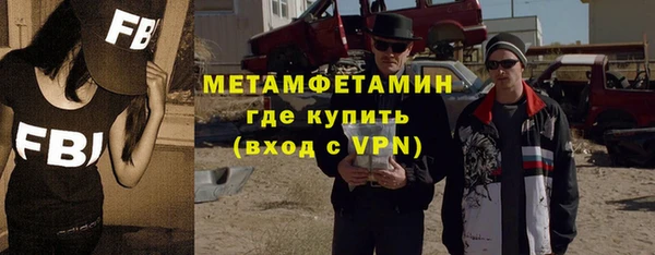 первитин Семёнов