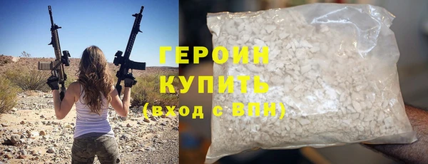 первитин Семёнов