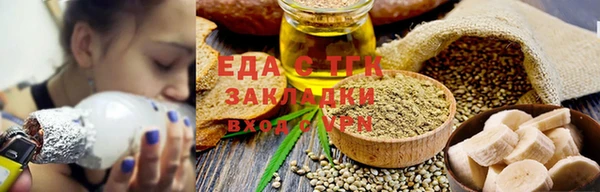 прущие крисы Саяногорск