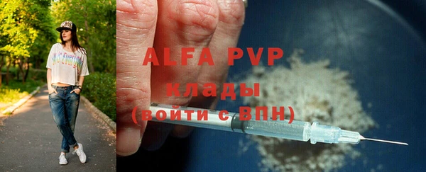 первитин Семёнов