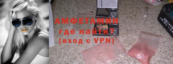 первитин Семёнов