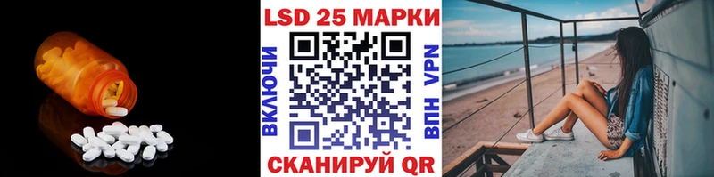 Купить где  Каменногорск  Лсд 25 экстази кислота 