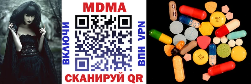 Купить где Каменногорск МДМА crystal