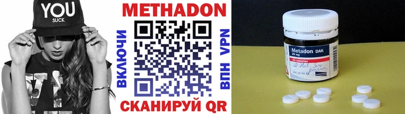 Купить где  Каменногорск  Метадон белоснежный 