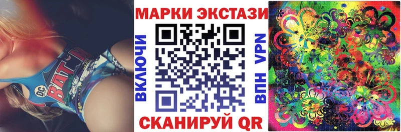 Купить закладки  Каменногорск  Марки N-bome 1,5мг 