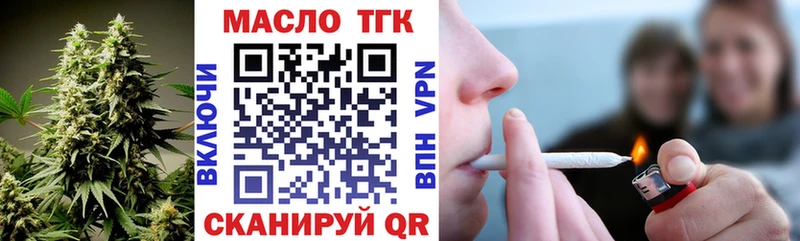 Купить где  Каменногорск  ТГК жижа 